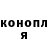 Каннабис планчик Sohiba Ismoilova