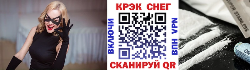 КОКАИН Боливия  где купить наркотик  Горно-Алтайск 