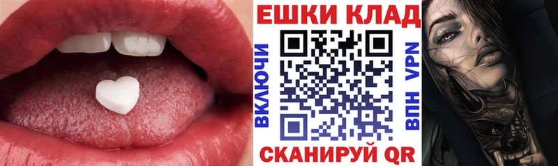 Ecstasy louis Vuitton  Горно-Алтайск 