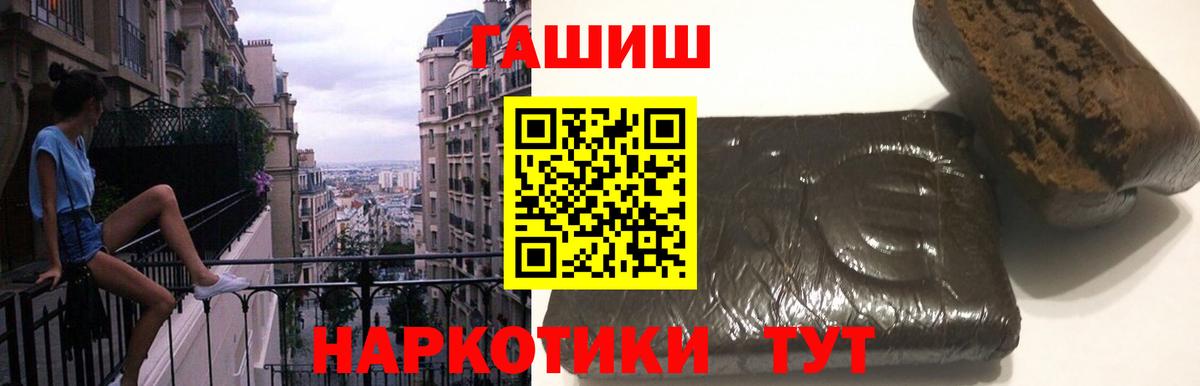 ГАШИШ  Горно-Алтайск  Кокаин  Вход с VPN  ГАШИШ  ЭКСТАЗИ  Меф МЯУ МЯУ кристаллы  Конопля 