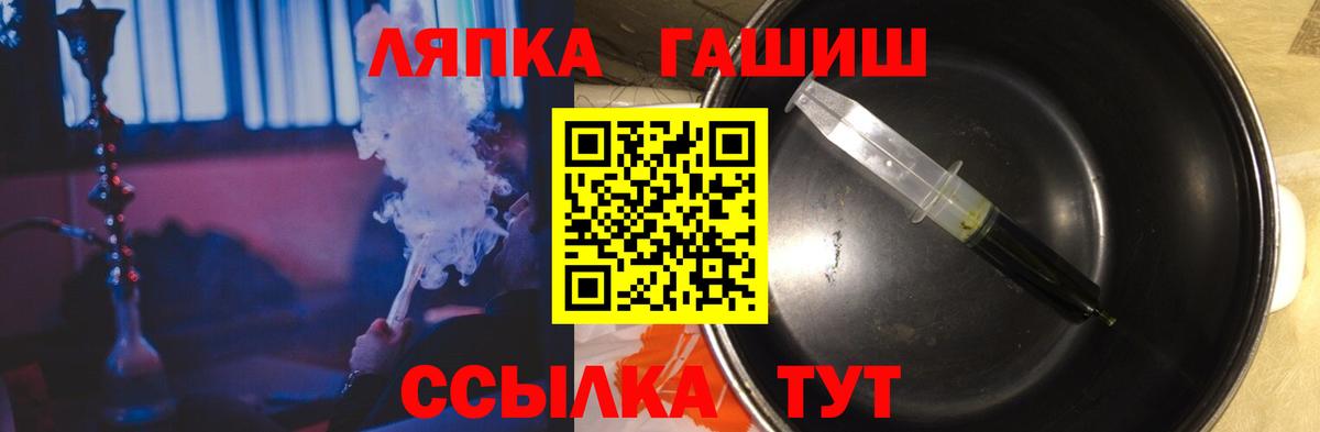 магазин    ГАШИШ гашик  Гашиш hashish  Вход с VPN  Горно-Алтайск  ГАШИШ 