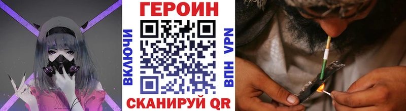 ГЕРОИН герыч  нарко площадка какой сайт  Горно-Алтайск 
