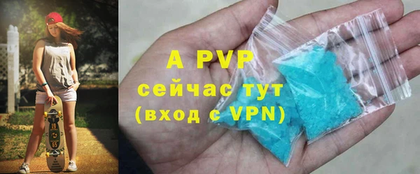 кокаин премиум Беломорск