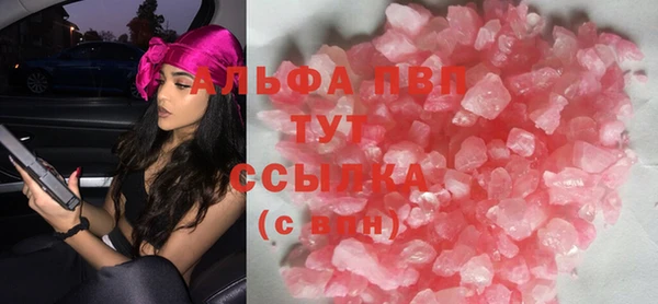 кокаин премиум Беломорск