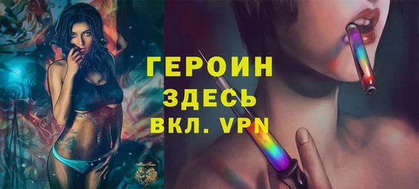 ALPHA-PVP Белоозёрский