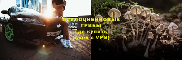 ALPHA-PVP Белоозёрский