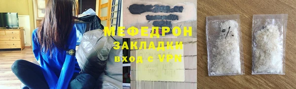 кокаин премиум Беломорск