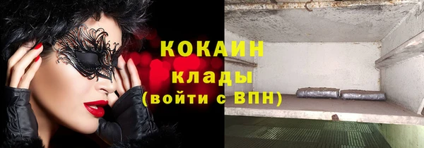 амф Белокуриха