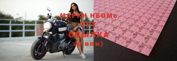 кокаин премиум Беломорск
