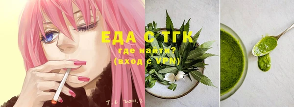 амф Белокуриха