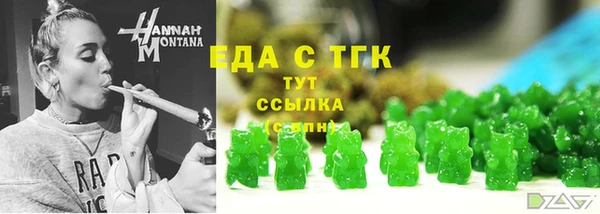 ALPHA-PVP Белоозёрский