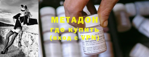 кокаин премиум Беломорск