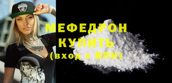 кокаин премиум Беломорск