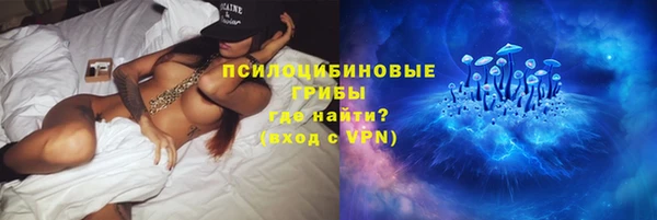 кокаин премиум Беломорск