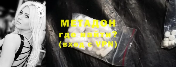 кокаин премиум Беломорск