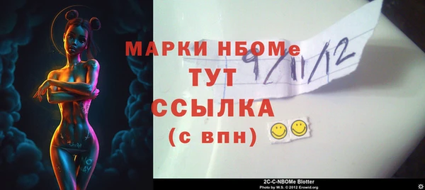 амф Белокуриха