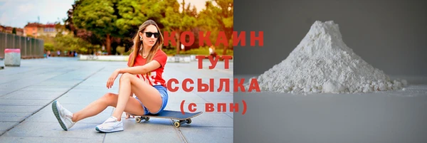 ALPHA-PVP Белоозёрский