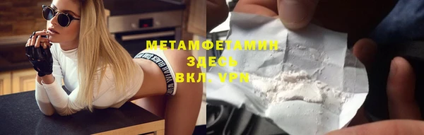 амф Белокуриха