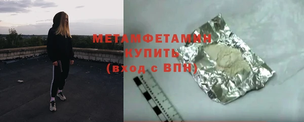 амф Белокуриха