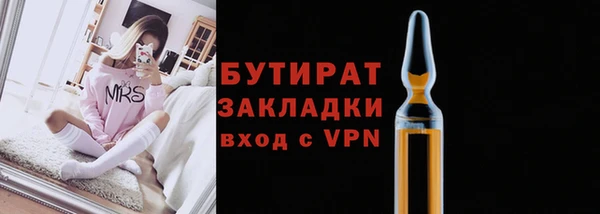 ALPHA-PVP Белоозёрский