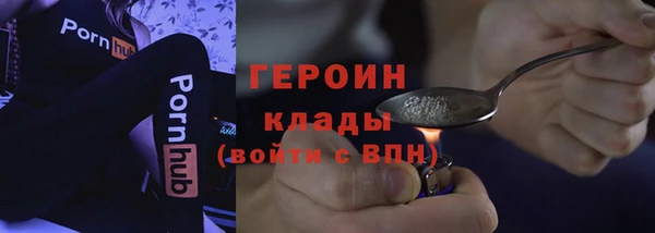 ALPHA-PVP Белоозёрский