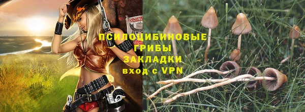 кокаин премиум Беломорск