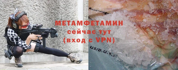 амф Белокуриха