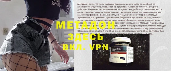 кокаин премиум Беломорск