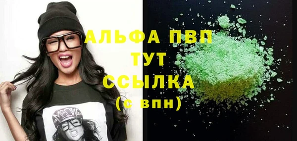 амф Белокуриха