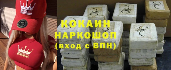 амф Белокуриха