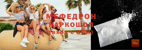 кокаин премиум Беломорск