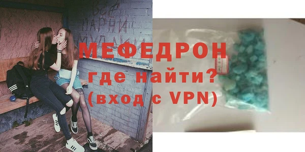 амф Белокуриха