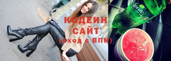 кокаин премиум Беломорск