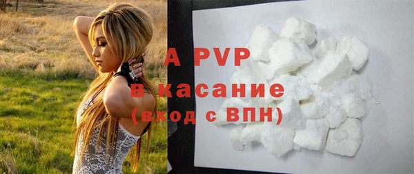кокаин премиум Беломорск