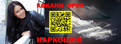 круглые Бузулук