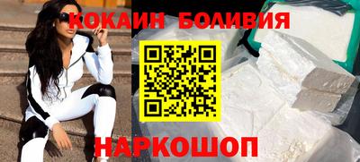COCAINE Будённовск