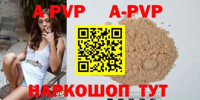 круглые Бузулук