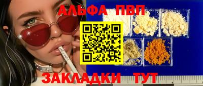 круглые Бузулук