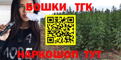 COCAINE Будённовск