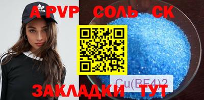 apvp Бугуруслан