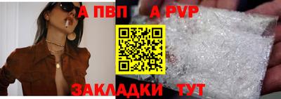 apvp Бугуруслан