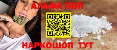 apvp Бугуруслан