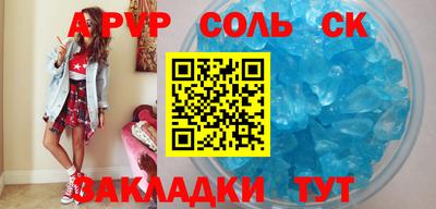COCAINE Будённовск