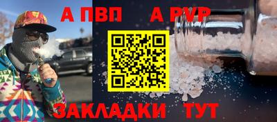 COCAINE Будённовск