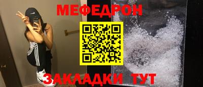 круглые Бузулук