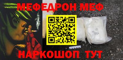 COCAINE Будённовск