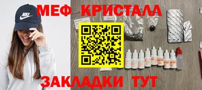 круглые Бузулук