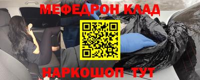 COCAINE Будённовск