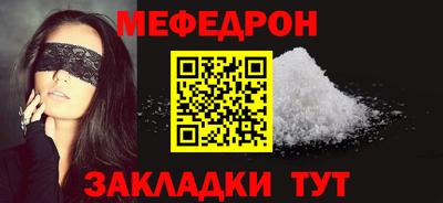 круглые Бузулук