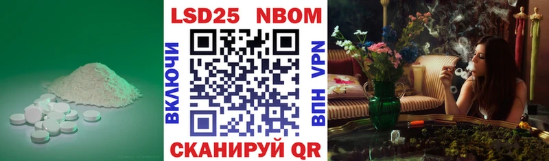 Лсд 25 экстази кислота Горно-Алтайск
